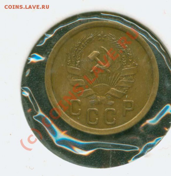 2 копейки 1935 г.Новая.Красивая до 25.02 21Мск - 2.35н А
