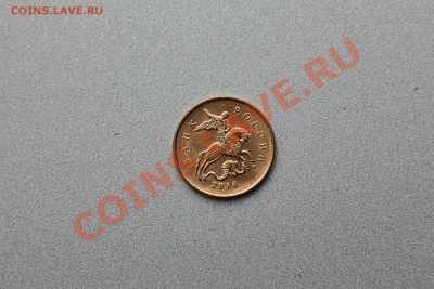 10 копеек 2013г - 053!