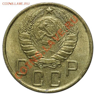 5 копеек 1943 Штемпельный блеск 23.02. - 23:00 - QA1A1872.JPG