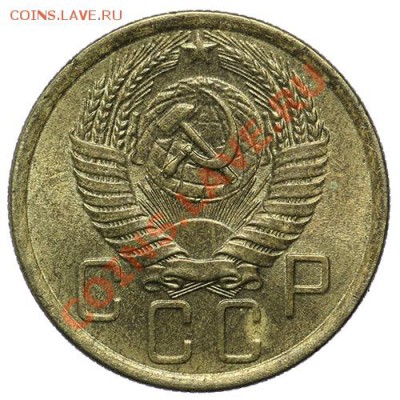 5 копеек 1955 Штемпельный блеск 23.02. - 23:00 - QA1A1874.JPG