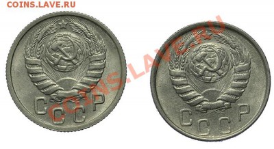 15 копеек 1946 Штемпельный блеск 2 шт. 23.02 - 23:00 - QA1A1885.JPG