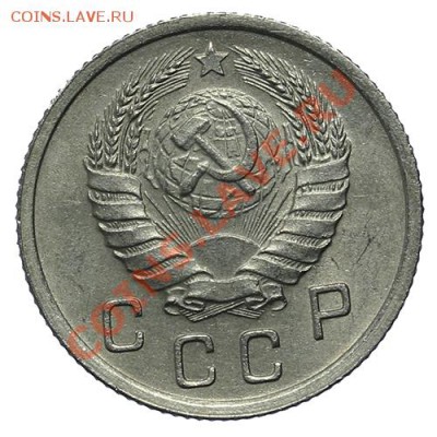 10 копеек 1940 Штемпельный блеск 23.02. - 23:00 - QA1A1882.JPG