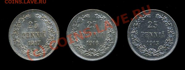 Царская Финляндия 25пенни 1913,1916,1917 до 21.02. 22-00мск - img481
