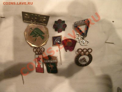 Значки на оценку .СССР и не только. - GEDC2002.JPG