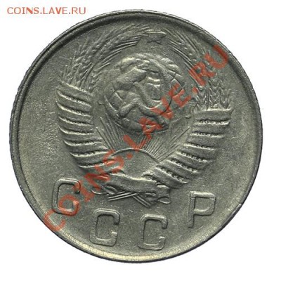 10 копеек 1949 Штемпельный блеск 23.02. - 23:00 - QA1A1889.JPG