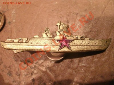 Значки на оценку .СССР и не только. - GEDC1971.JPG