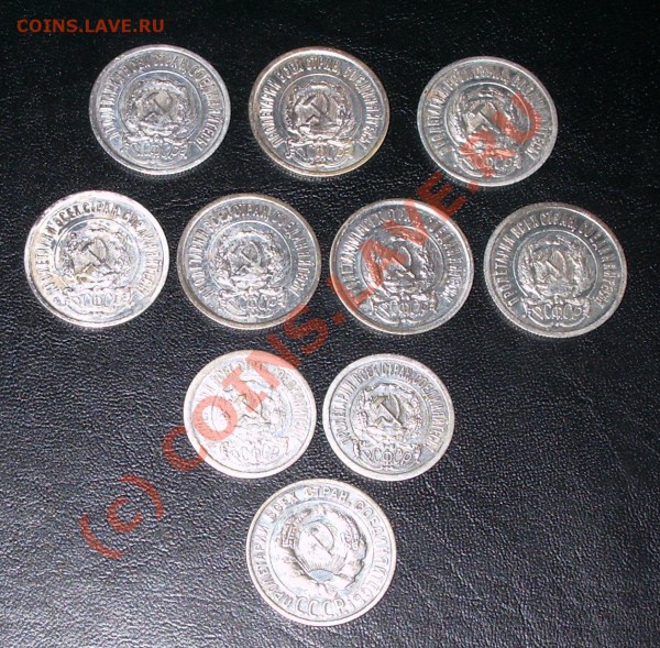 БИЛЛОН 10 шт. 1922-23-25г. до 21.02.10 (22.00 МСК) - IMGP3736.JPG