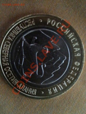 СОЧИ ГОРЫ-11год КОРОБКА ПОД ПЛОМБОЙ 77руб. - IMG-20140122-WA0013