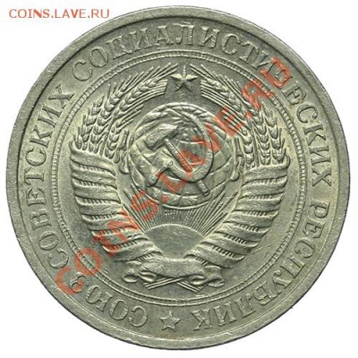 Рубль 1974 23.02. - 23:00 - QA1A1895.JPG