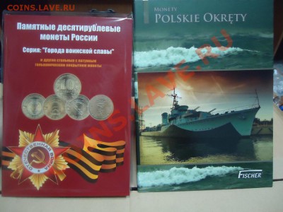 ПОЛЬША! Сочи 2014!!! Монеты 1995-2014 от 30р!!! - DSC02933