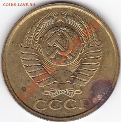 5 копеек 1991 года - IMG_0015