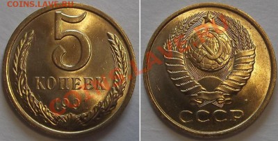5 копеек 1991 года - 5к-91л....JPG
