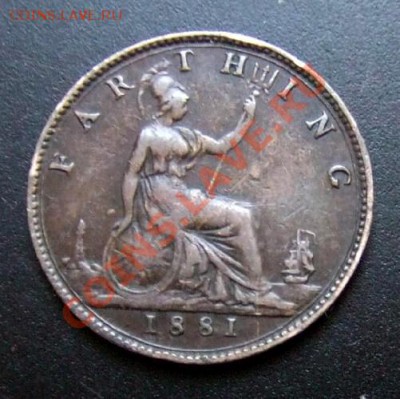 2 - Великобритания 1 фартинг (1881) Виктория Р