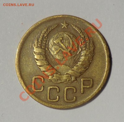 3_коп_1946 (1.1) + 2_коп_1940 (Г) за 400р до 18.02.14 - CIMG2476.JPG