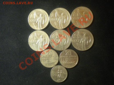 9 юбил. монет 1967г в отличн.сост.дешево 22.02.14.22.00мск - 1967.JPG