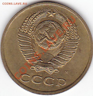 3 копейки 1991 года - IMG_0019