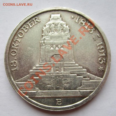 Монеты Германии Империя,Веймар,Рейх ... - IMG_4674