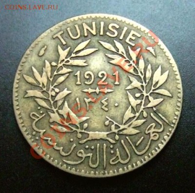 2 - Франц. Тунис 1 франк (1921) А