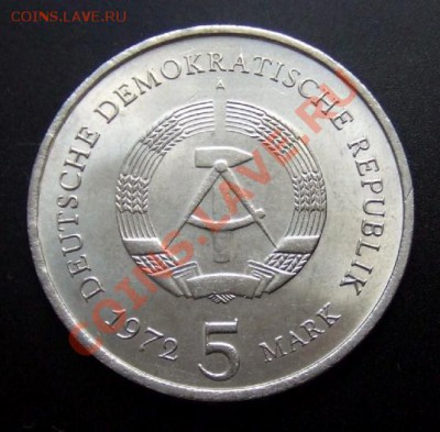 2 - ГДР 5 марок (1972) Город Мейсен А
