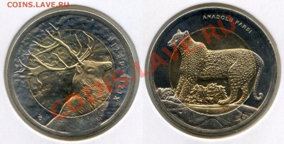 ТУРЦИЯ лиры 2009-2012, животные, бим, до 24.02 - TURKEY_2012_animals_rev