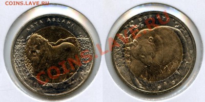 ТУРЦИЯ лиры 2009-2012, животные, бим, до 24.02 - TURKEY_2011_animals_rev