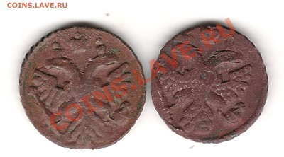 Полушки 1739 и 1741г - Изображение 130