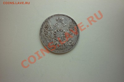 5 копеек 1820,1823,1845,1848,1851,1889,1901,1905,1915год. - P1040711.JPG