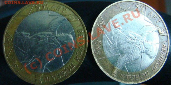 10рублей 2000г спмд - 333