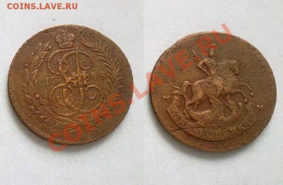 2 копейки 1788 ММ перчекан!! до 20.02.14 в 22:00 - 040220145498