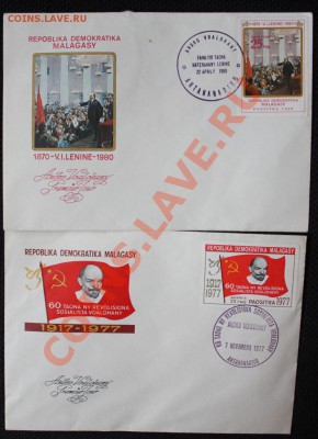 продажа марок - IMG_4724.JPG
