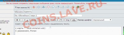 Проблемы с сайтом - Без имени-2