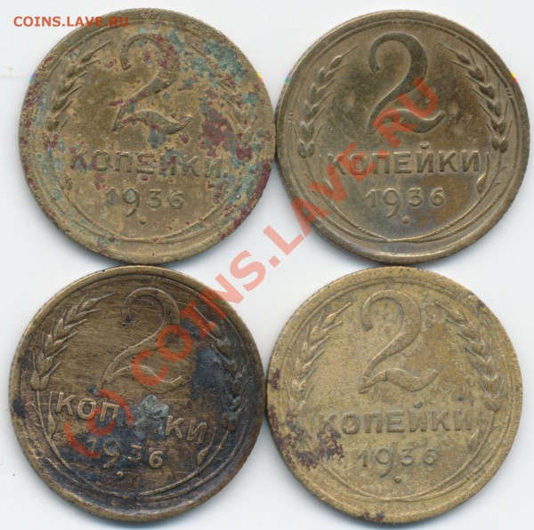 2к 1936г узелочки - 20