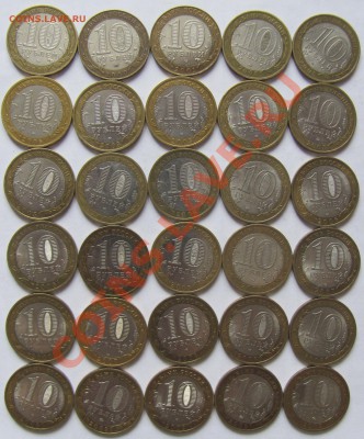 10р.БиМ (00-09) Регионы без повторов до 24.02.14 в 22:00 - 10 2