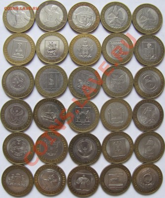 10р.БиМ (00-09) Регионы без повторов до 24.02.14 в 22:00 - 10
