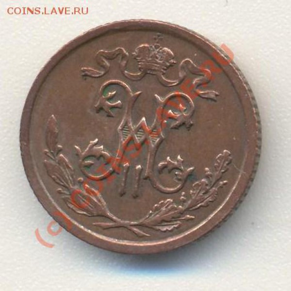 2 копейки 1914 до 23.02.2010 22.00 - полкопейки1914 002