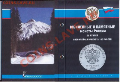 НОВИНКА!!! АЛЬБОМЫ под СОЧИ в т.ч. с боной, ГВС и не только - СОЧИмск СБОР