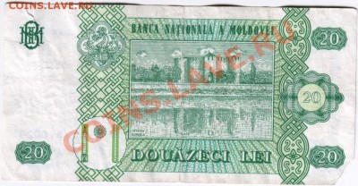 20 лей 2006 Молдова № D.0020 873510 до 24.02.14г. в 19.00 - лг