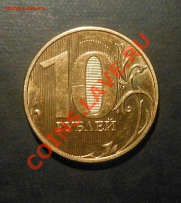 Погодовка 2013г 50коп 1р 2р 5р 10р! До 24.02.2014г! - DSCN5914