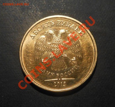 Погодовка 2013г 50коп 1р 2р 5р 10р! До 24.02.2014г! - DSCN5916