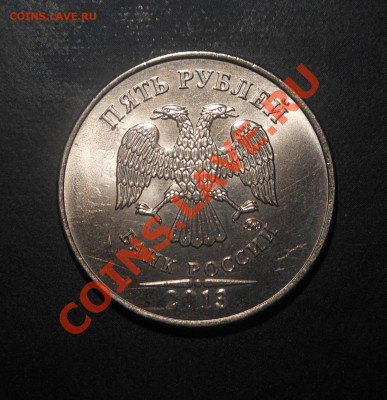 Погодовка 2013г 50коп 1р 2р 5р 10р! До 24.02.2014г! - DSCN5921