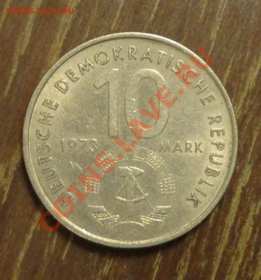 ГДР - 10 марок 1973 Фестиваль молодежи хорошие 24.02, 22.00 - ГДР Фестиваль 1