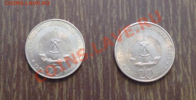 ГДР - 20 марок ШИЛЛЕР, ТЕЛЬМАН 2 шт. неплохие 24.02, 22.00 - гдр тельман и шиллер - 2