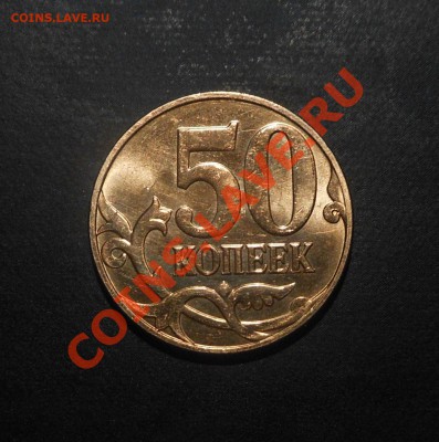 Погодовка 2013г 50коп 1р 2р 5р 10р! До 24.02.2014г! - DSCN5937