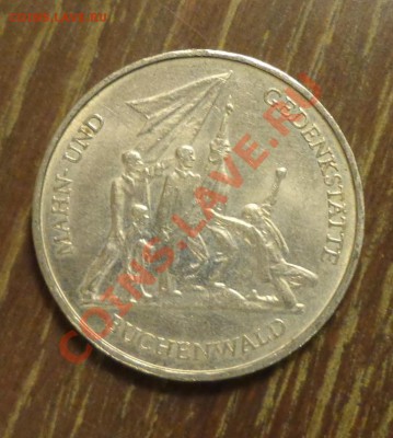 ГДР - 10 марок БУХЕНВАЛЬД до 24.02, 22.00 - ГДР Бухенвальд 1