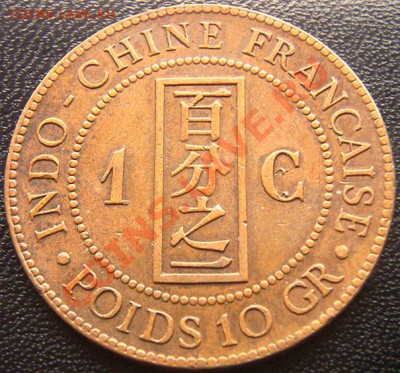 Французский Индокитай_1 цент 1889; до 18.02_22.46мск - 6416