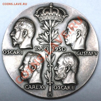 Швеция_памятная медаль 1950. Серебро 113 гр; до 18.02_22.50м - 7209
