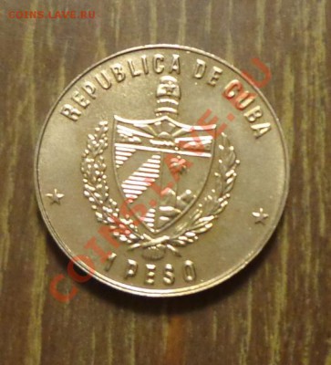 КУБА - 1 песо МАТЬ С МЛАДЕНЦЕМ до 24.02, 22.00 - куба мать с младенцем