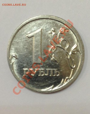 помогте разобраться 1 рубль 2009 года ммд - 1 рубль 2009