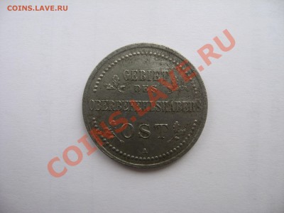 3 копейки 1916 А OST до 22.02.2014 в 22-00 - IMG_0577