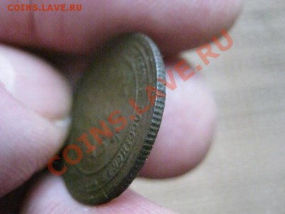 ! Копейка 1871 ЕМ.  "R".  До 24.02.2014г. - 23, 24 и рев 094.JPG